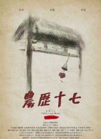 握住她刚刚发育的小馒头视频